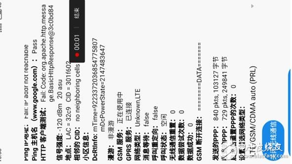 魅族Flyme6是悟空請來的？Bug竟然有這么多？