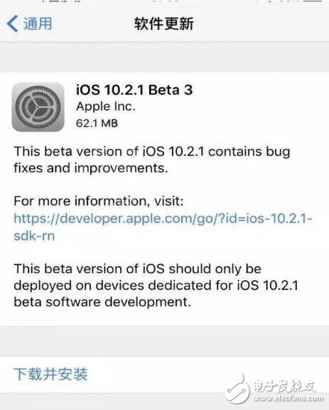 蘋果發(fā)布iOS10.2.1Beta3固件更新，升級設(shè)備及教程附上