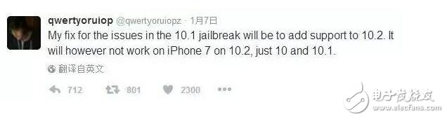 iOS10.2越獄或在近期公布，十大iOS10越獄插件奉上壓壓驚！