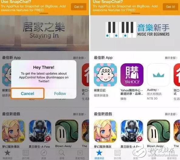 iOS10越獄用戶(hù)也能隨便下載舊版應(yīng)用了！