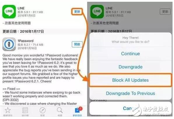 iOS10越獄用戶(hù)也能隨便下載舊版應(yīng)用了！