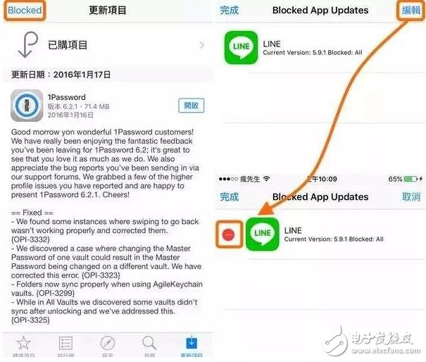 iOS10越獄用戶(hù)也能隨便下載舊版應(yīng)用了！