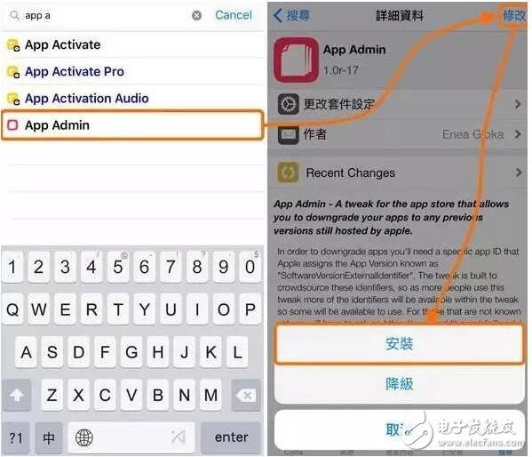 iOS10越獄用戶(hù)也能隨便下載舊版應(yīng)用了！