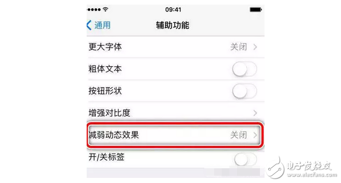 iOS10耗電快怎么辦？蘋果老司機(jī)教你解決辦法