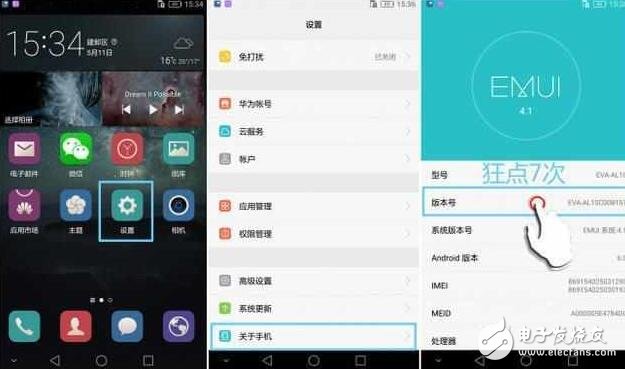 華為P9不需root，這樣設(shè)置EMUI5.0性能提升2倍