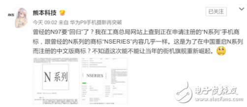 諾基亞6除外還有諾基亞8 諾基亞8除外還有諾基亞N！