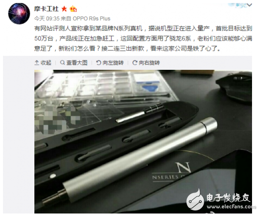 諾基亞6除外還有諾基亞8 諾基亞8除外還有諾基亞N！