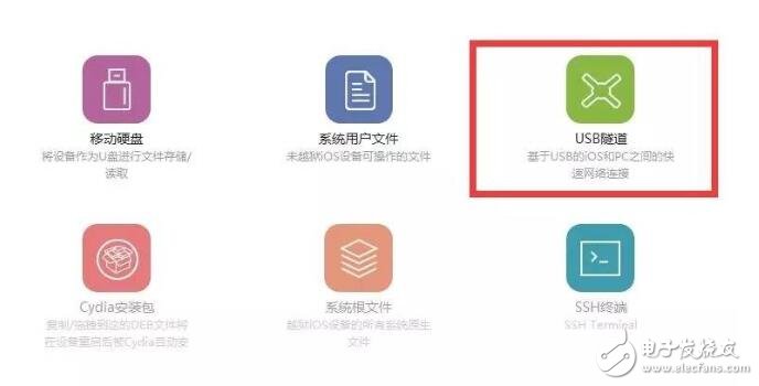 iOS10.2越獄想越嗎？iOS10.2安全越獄無隱患，iOS10.2越獄教程奉上