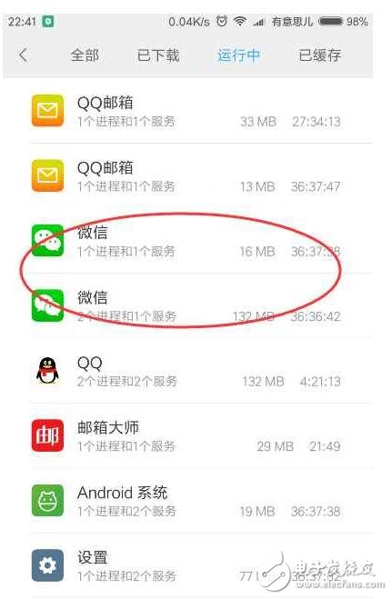 MIUI將新增兩大功能，紅米Note3已用上一個(gè)