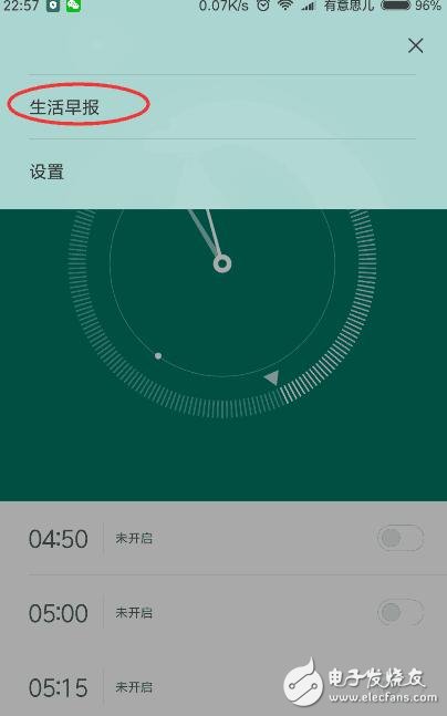 MIUI將新增兩大功能，紅米Note3已用上一個(gè)