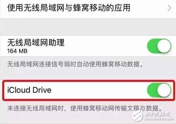 iOS10.2.1現(xiàn)蘋果獨有功能，再不體驗就沒了！iOS10.3五大功能帶你性能飆升