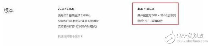 紅米Note4X今日發(fā)布，小米6延后至3月，小米5C和小米平板3是否2月同發(fā)