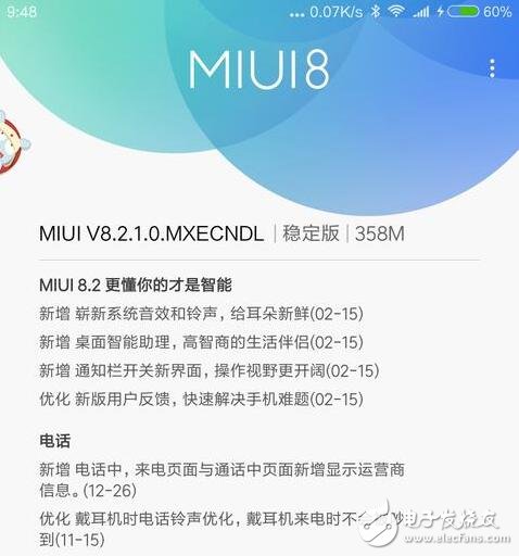 小米MIUI8.2穩(wěn)定版來襲！70余項(xiàng)更新！通知欄改版！更智能！