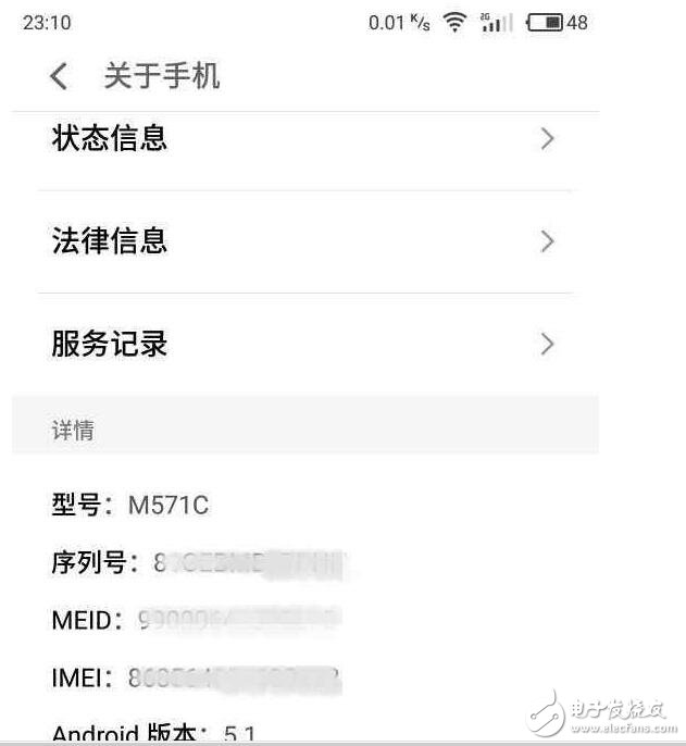 魅族Flyme6升級(jí)預(yù)告：倒計(jì)時(shí)9天！flyme6新功能前瞻，全方位的改變