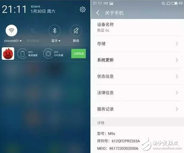 魅族5s評測：適配魅族Flyme6簡直不要太好，顏值與實力并存