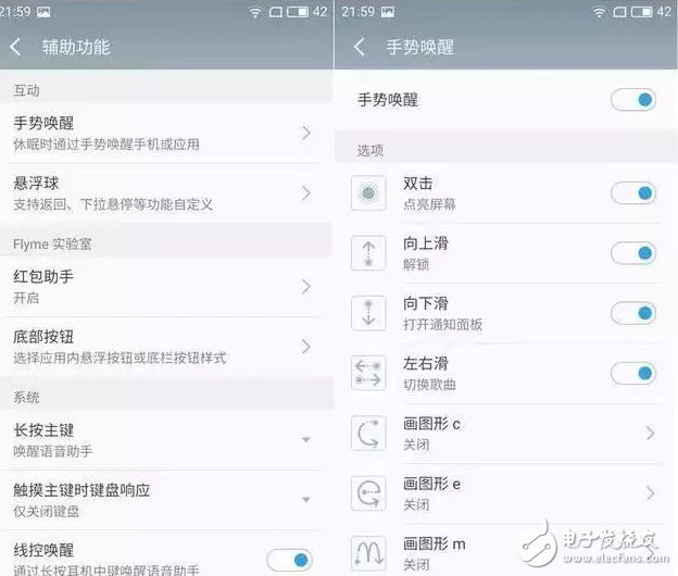 魅族5s評測：適配魅族Flyme6簡直不要太好，顏值與實力并存