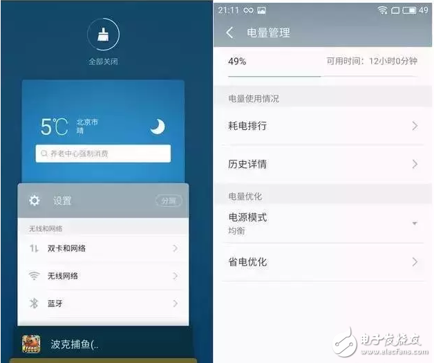 魅族5s評測：適配魅族Flyme6簡直不要太好，顏值與實力并存