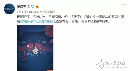 諾基亞8與華為榮耀v9同一天上架預約，這是要開戰(zhàn)了？