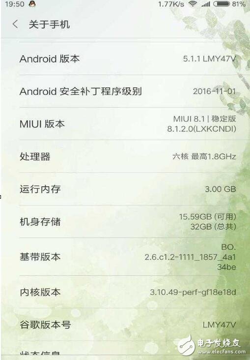 小米MIUI8、魅族Flyme6、華為EMUI5.0，深度定制安卓哪個是你的菜！