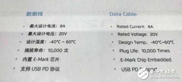 閃亮全場(chǎng)！Exynos8895+Flyme6.1+55W電荷泵閃沖技術(shù)，魅族pro7