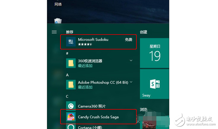 Win10廣告太煩躁？三招教你關(guān)閉Win10廣告