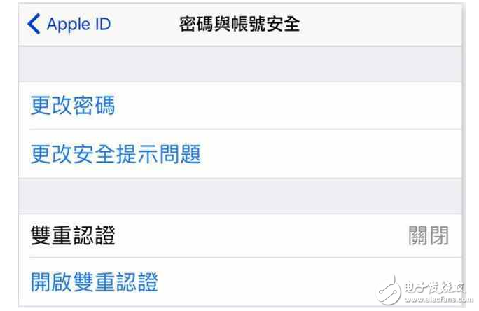 宣導(dǎo)帳戶安全，iOS10.3將會(huì)提醒iPhone用戶盡速完成雙認(rèn)證！