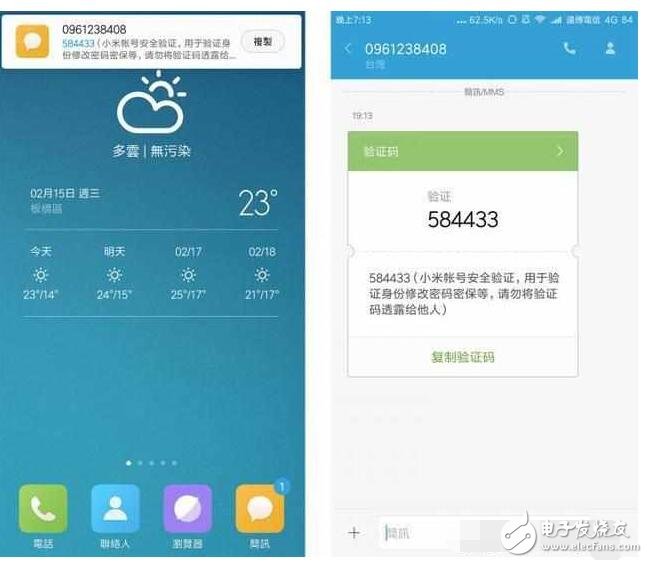 小米MIUI8.2來(lái)了，這四個(gè)新功能最有用！小米MIUI更懂你的手機(jī)系統(tǒng)