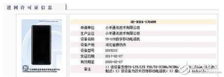 小米6情懷已滅，不再1999，改成2299元起