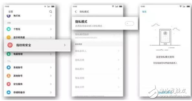 魅族Flyme6穩(wěn)定版正式推送：Flyme6有了這功能，老司機(jī)存圖看片全靠它