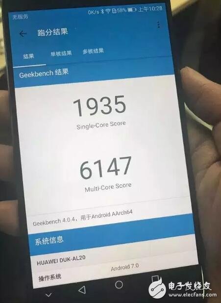 跑分曾被華為Mate9吊打，榮耀V9的麒麟960真是殘血版？