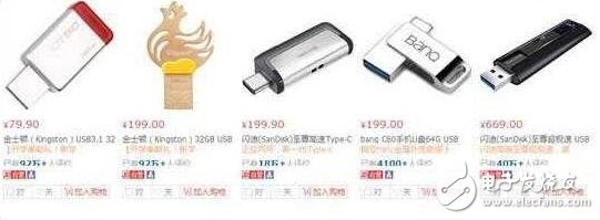 一言不合就搞混？“爽翻天”的USB3.1究竟是什么？