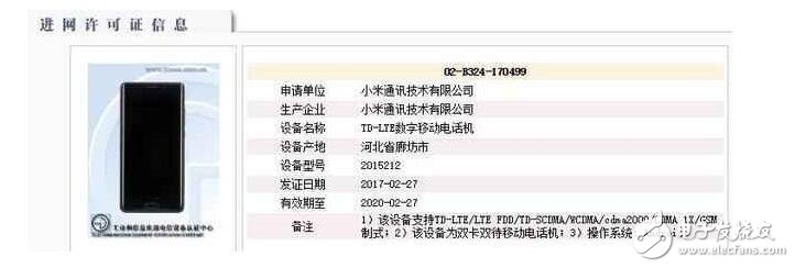 小米6什么時候上市：小米6下月發(fā)布，配置強(qiáng)悍期待嗎？