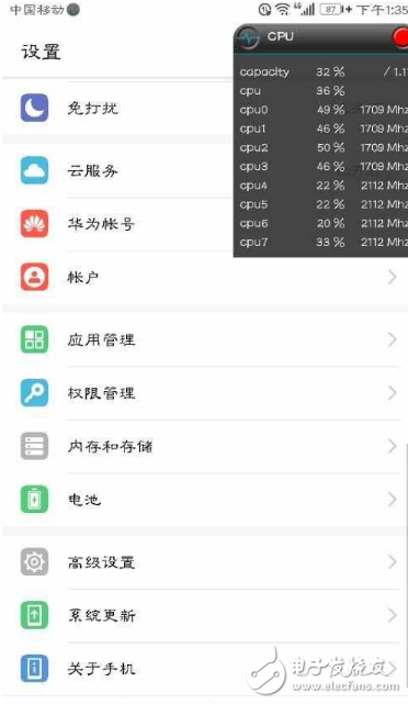 榮耀5C升級(jí)安卓7.0同時(shí)竟然主動(dòng)升級(jí)了CPU？