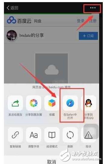 iOS10.3Beta5更新，接近于正式版！圖文升級教程附上