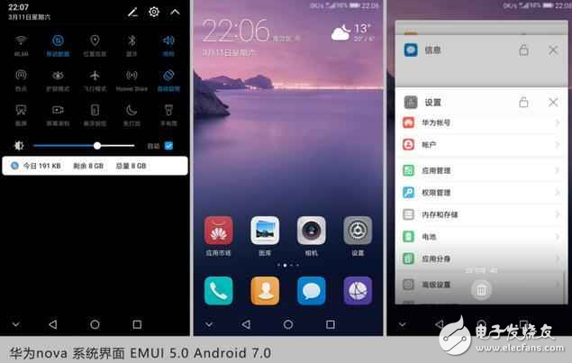 超完美！華為nova搭配EMUI5.0 快升級吧！