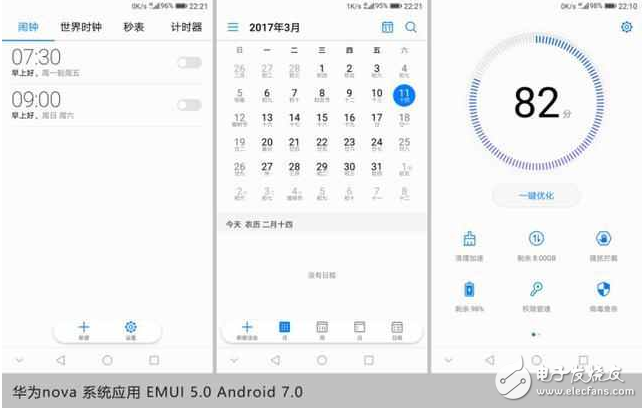 超完美！華為nova搭配EMUI5.0 快升級吧！