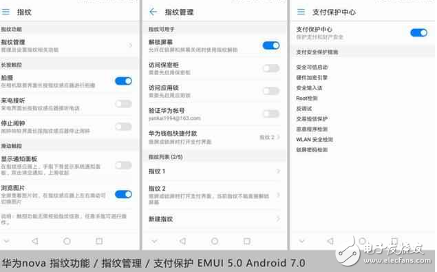 超完美！華為nova搭配EMUI5.0 快升級吧！