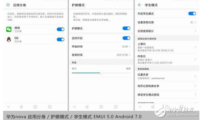 超完美！華為nova搭配EMUI5.0 快升級吧！