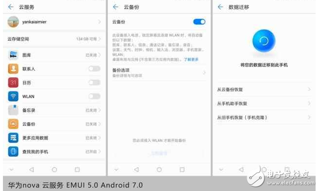 超完美！華為nova搭配EMUI5.0 快升級吧！