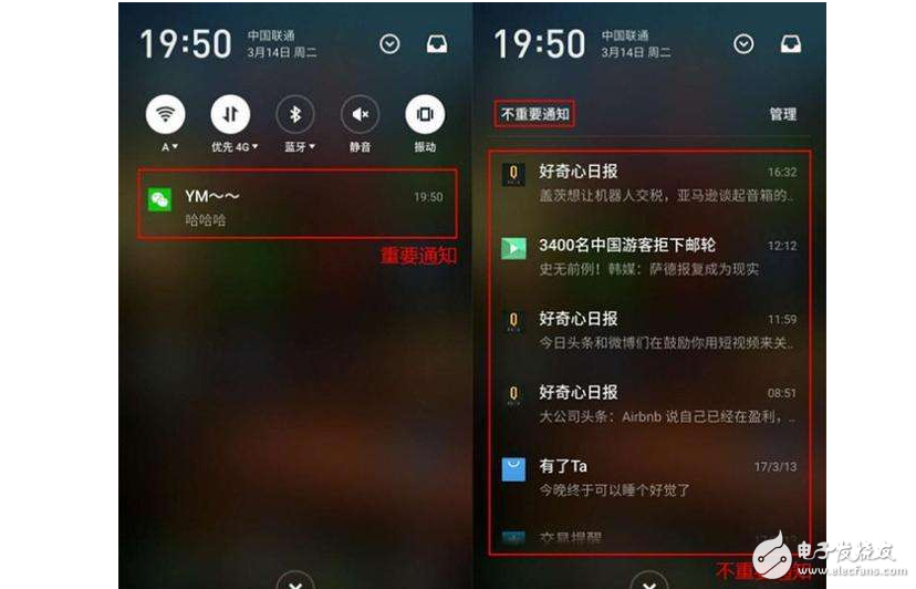 為了讓Flyme6推送更貼心，看看魅族是怎么做的