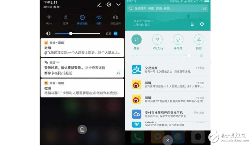 為了讓Flyme6推送更貼心，看看魅族是怎么做的