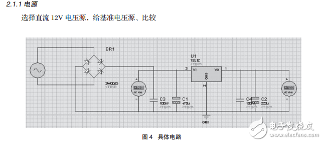 高精度恒流源的設計與制作_米衛(wèi)衛(wèi)