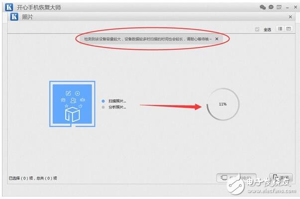 蘋果手機(jī)刪除的照片如何恢復(fù)？