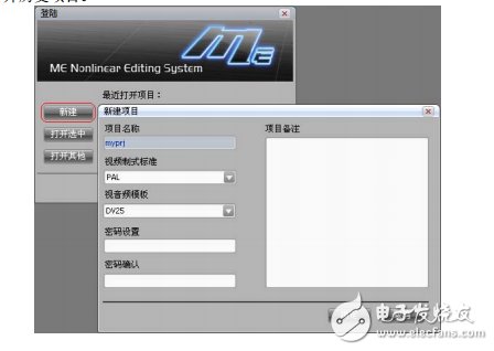 ME操作使用培訓(xùn)教程V1.2