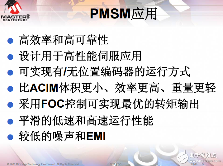 無傳感器PSMS馬達(dá)FOC控制算法詳解