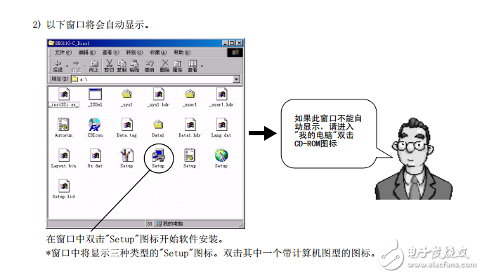 三菱plc手冊(cè)