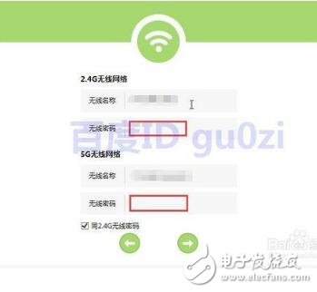 雙頻路由器怎么設置_雙頻路由器5g怎么用