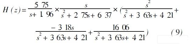 頻域的有理表達(dá)式