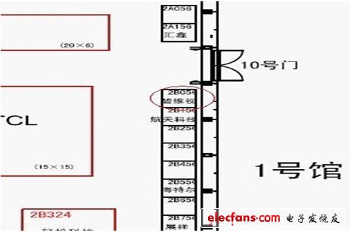 碧維視科技四款高清播放器“驚艷”亮相深圳消費(fèi)電子展 