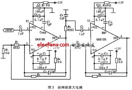 放大電路